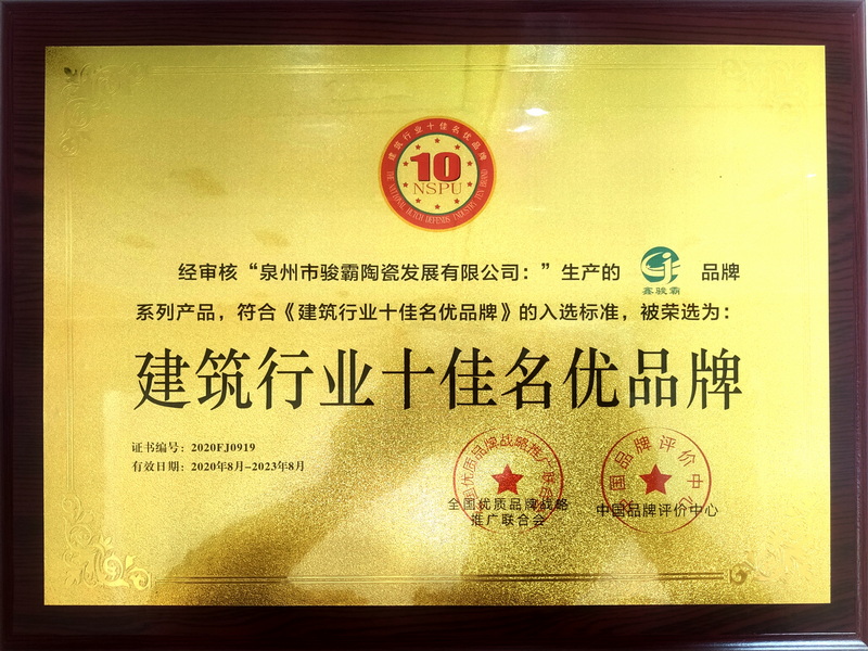 罗马柱品牌加盟-建筑行业十佳名优品牌