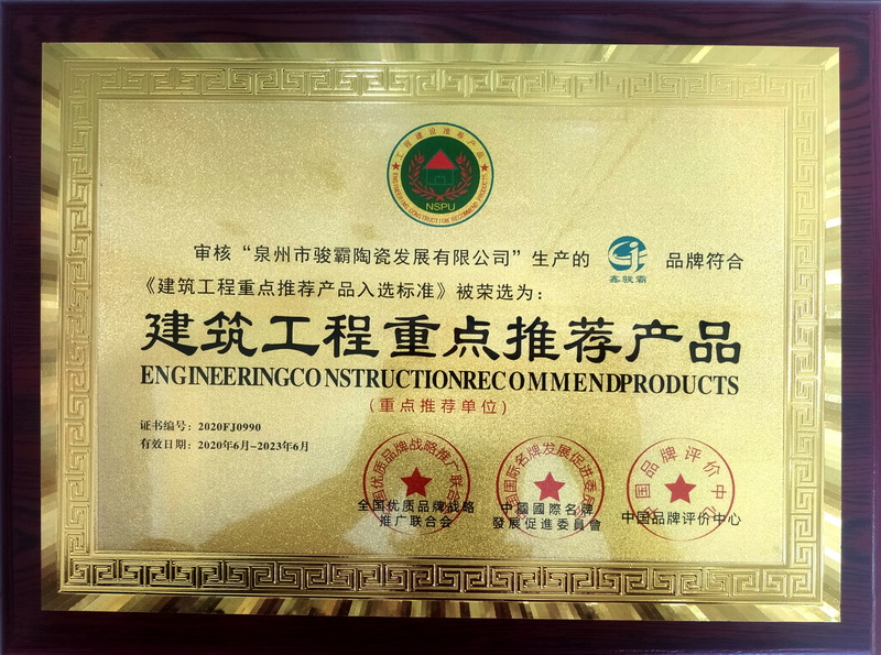 山东罗马柱-建筑工程重点推荐产品