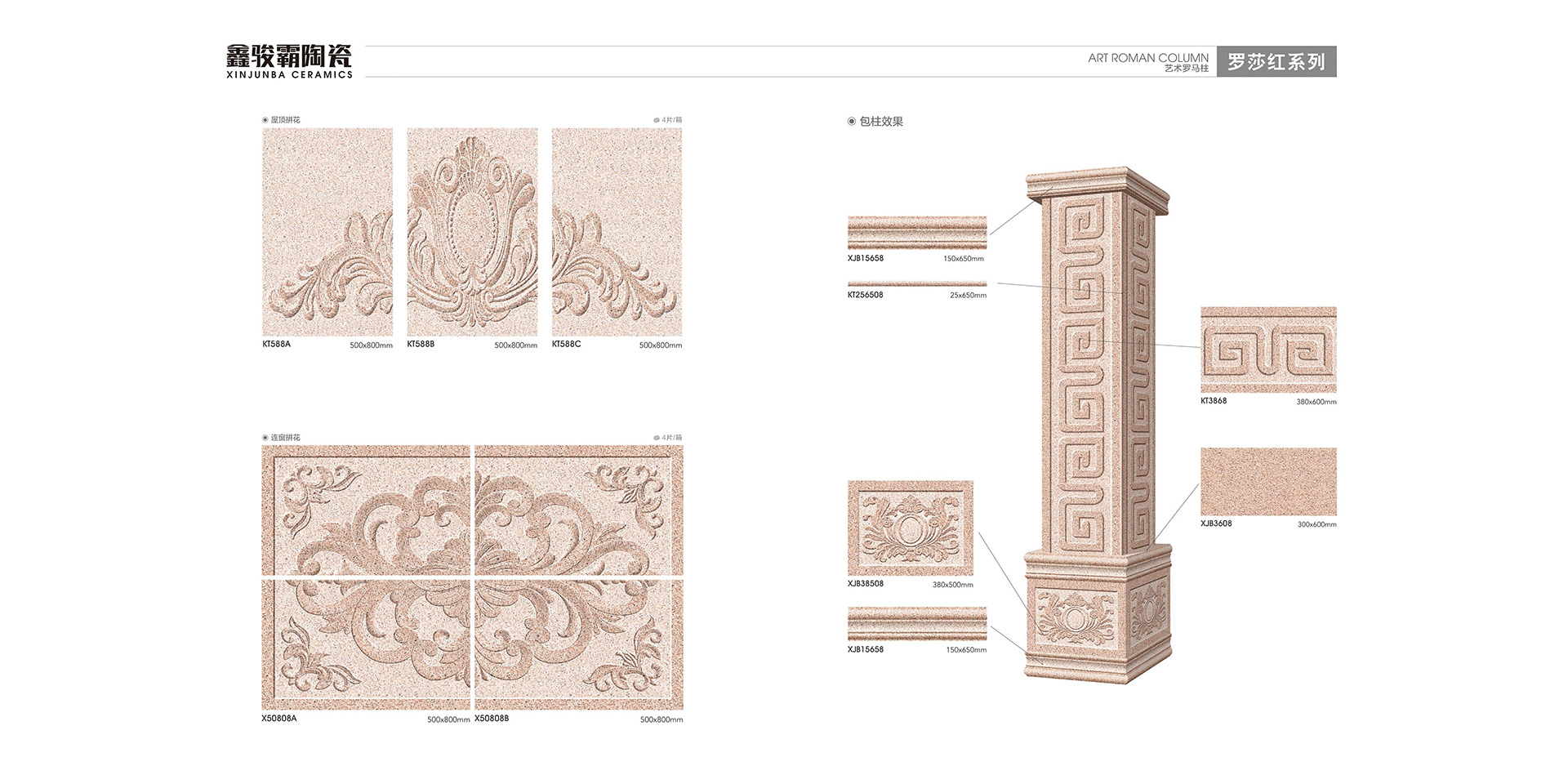 6766澳门娱乐直营产品：外墙罗马柱、山东罗马柱、罗马柱别墅砖、罗马柱艺术砖等，主要业务，罗马柱销售、罗马柱批发、罗马柱品牌加盟